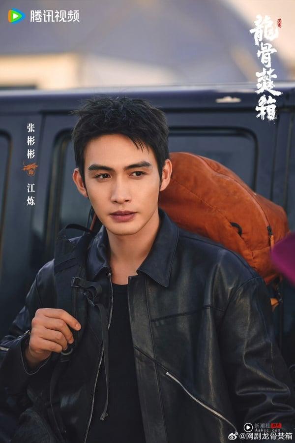 《龙骨焚箱》剧情看点&amp;amp;amp;amp;角色介绍