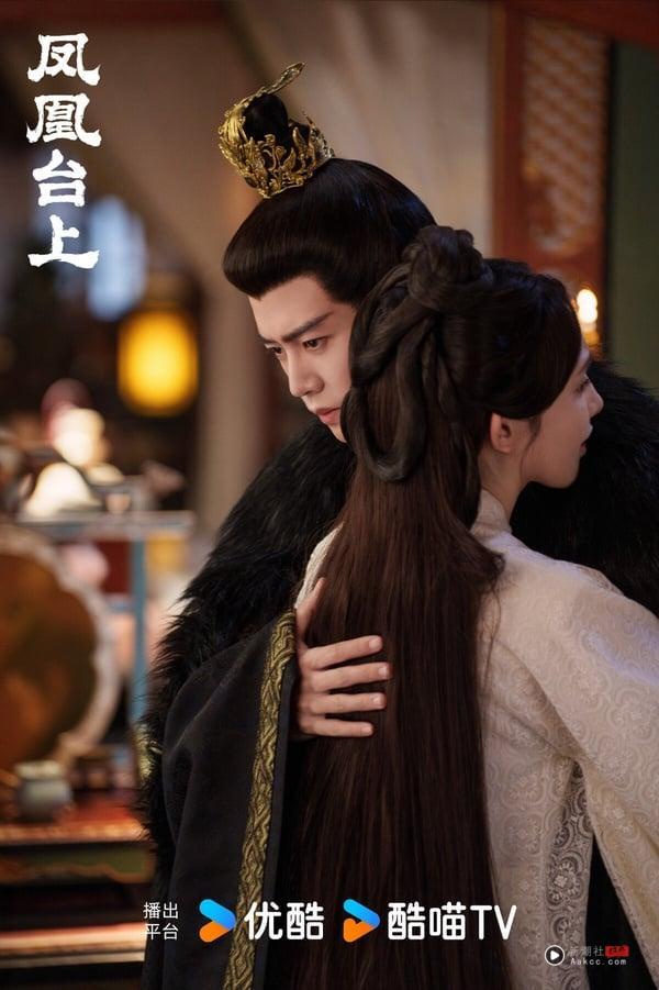 古装剧《凤凰台上》也是近期可以一看的Netflix电视剧，找来找来《周生如故》任嘉伦搭档《东宫》彭小苒，完全是神仙阵容！这部剧有大家爱看的狗血曲折剧情线，强娶、欺骗、假意真心等戏码，任嘉伦、彭小苒演起来很带感。不过也有人认为《凤凰台上》可以看到很多《东宫》、《大唐荣耀》的影子，所以口碑表现没有太突出。