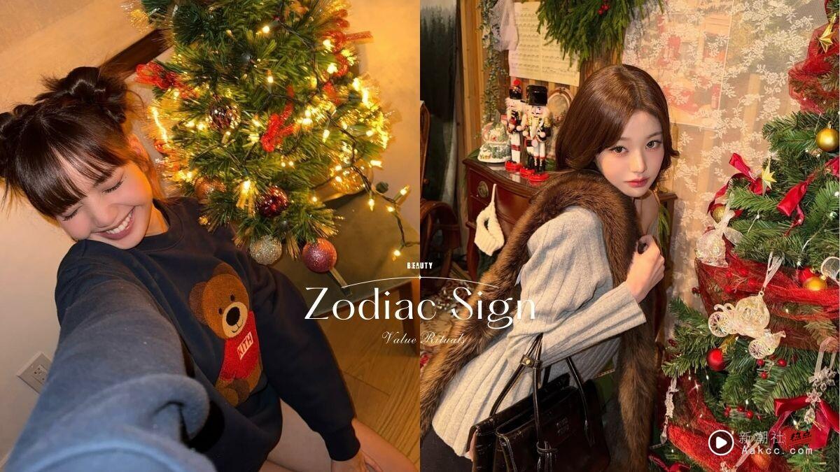 最有仪式感的“六大星座”！处女、金牛、巨蟹都上榜，这星座年底一定要摆圣诞树！