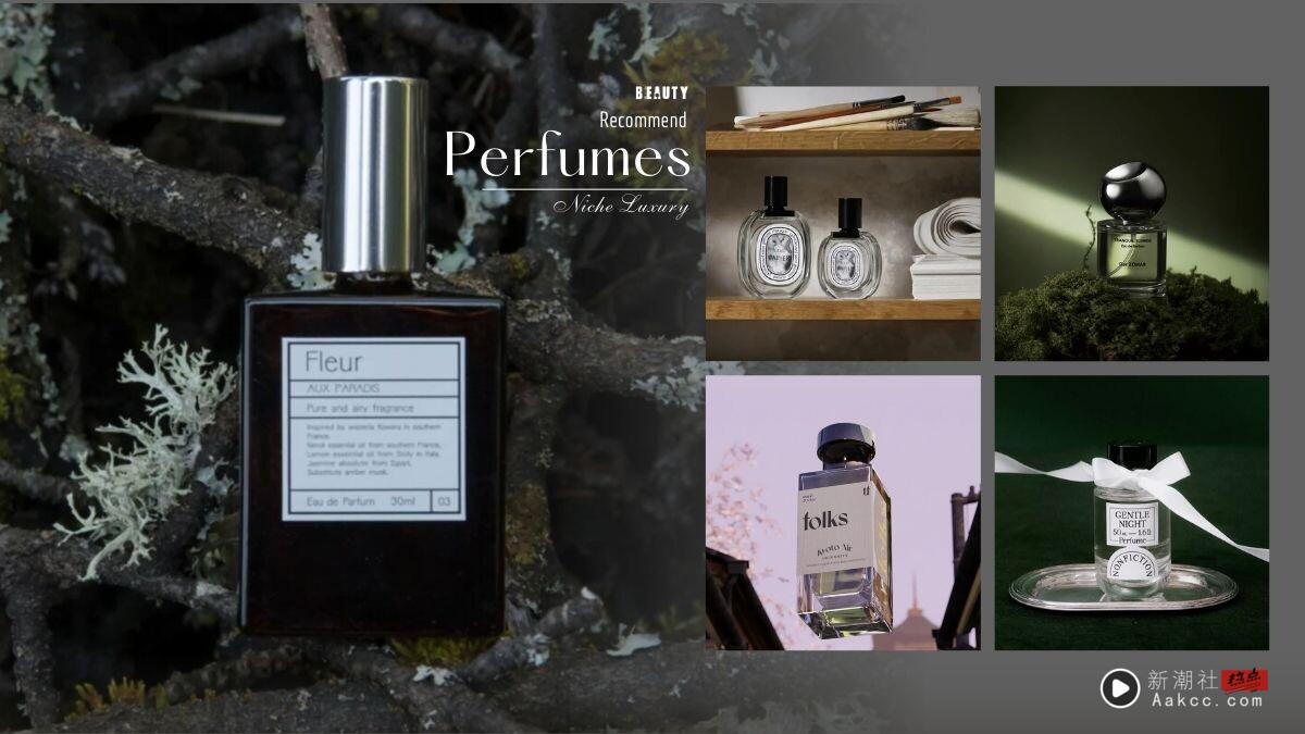 Threads大推“小众高级”香水推荐！韩国小众香氛绝不撞香、Diptyque这款是隐藏高级香
