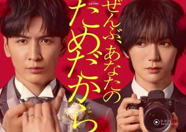 2026 最新日剧推荐20部！池昌旭《Merry Berry Love》，桥本环奈《不良医生！》必追！