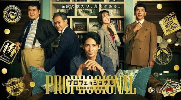 2026 最新日剧推荐20部！池昌旭《Merry Berry Love》，桥本环奈《不良医生！》必追！