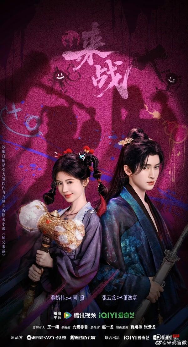 《来战》剧情看点&amp;amp;amp;amp;amp;角色介绍