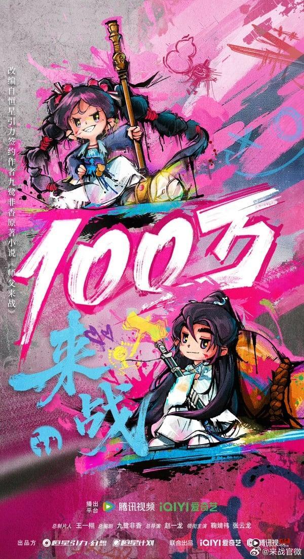 《来战》剧情看点&amp;amp;amp;amp;amp;角色介绍