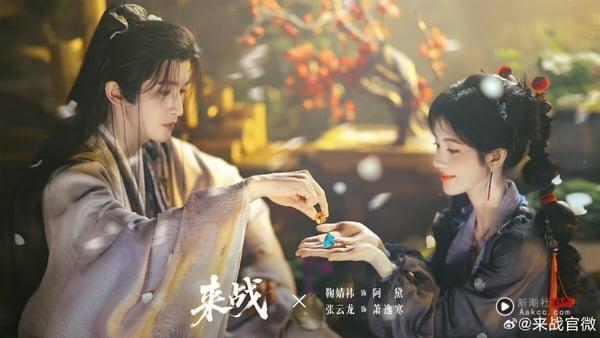 《来战》剧情看点&amp;amp;amp;amp;amp;角色介绍