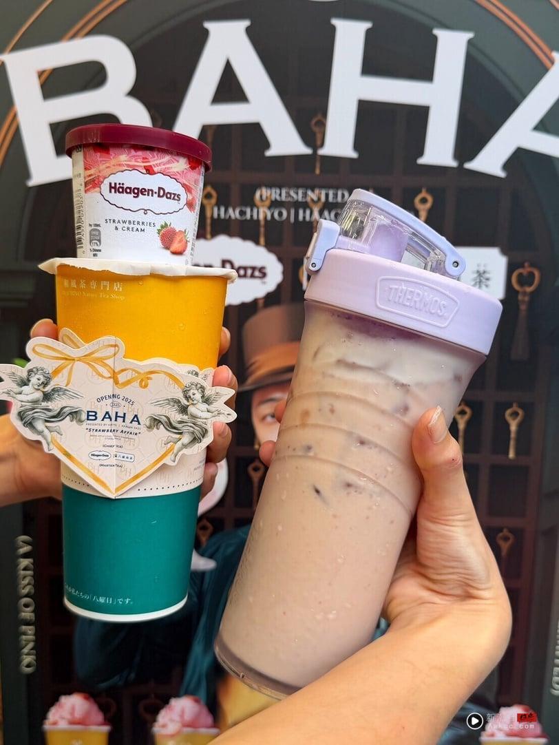 台北圣诞饮品推荐｜FOMO COFFEE热草莓拿铁必喝！八曜和茶联名哈根达斯推草莓奶茶
