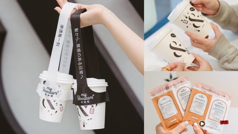 台北圣诞饮品推荐｜FOMO COFFEE热草莓拿铁必喝！八曜和茶联名哈根达斯推草莓奶茶