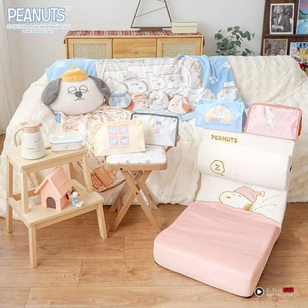 7-11“史努比抽抽乐”疗愈登场！奥拉夫收纳抱枕毯、 狗屋造型收纳桶、 欧欧困靠垫必收