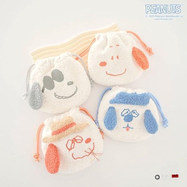 7-11“史努比抽抽乐”疗愈登场！奥拉夫收纳抱枕毯、 狗屋造型收纳桶、 欧欧困靠垫必收