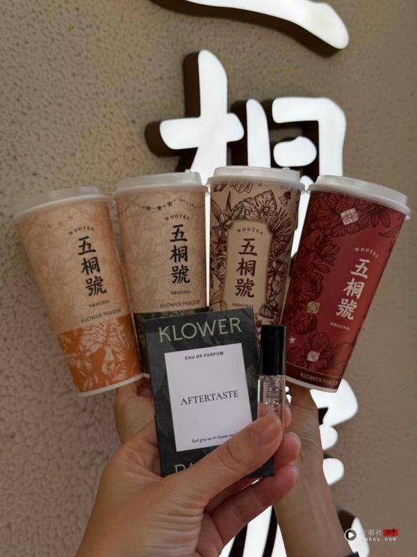 手摇优惠！五桐号消费满额就送KLOWER PANDOR香水