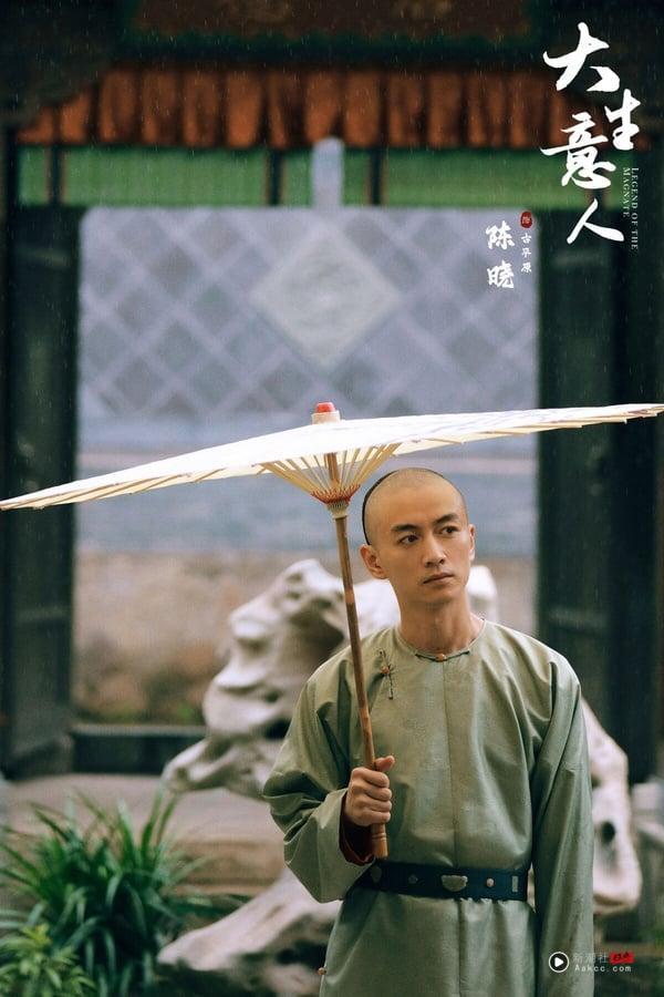 《大生意人》结局寓意再昇华！陈晓、罗一舟演技好评封神，这对CP虐恋逼哭观众