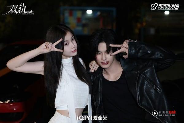 虞书欣《双轨》开播评价！