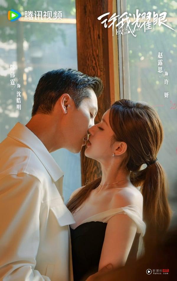 虞书欣《双轨》开播评价！