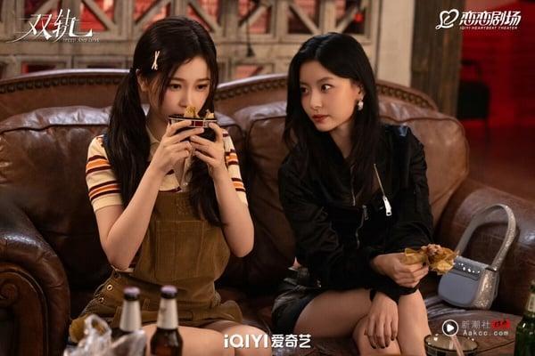 虞书欣《双轨》开播评价！