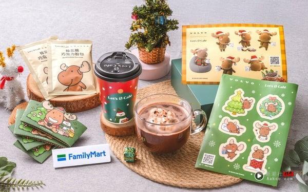 全家“巧克力新品”：全家联名VOLVO“棉花糖巧克力饮”必喝