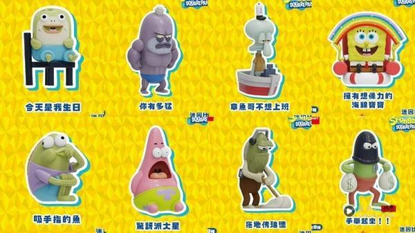 7-11“海绵宝宝集点”登场！迷因比奇堡盲盒、毛球小吃货盲盒、海绵宝宝大公仔可爱必收