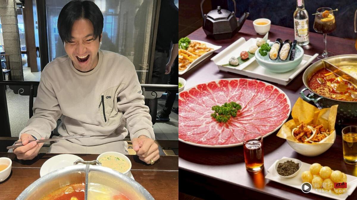 买一送一！SJ始源最爱鼎王长安东店全新开幕，必吃新菜、调酒还有肉品买一送一！