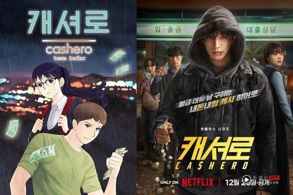 Netflix《现金英雄》剧情、角色介绍：李俊昊突然有“钞能力”，掏空薪水拯救世界！