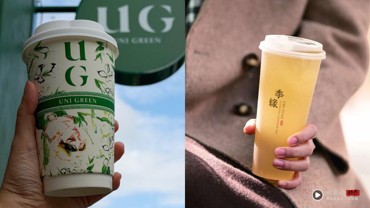 买一送一！手摇优惠盘点：UG手摇买一送一、青山手摇免费喝，50岚、可不可皆优惠