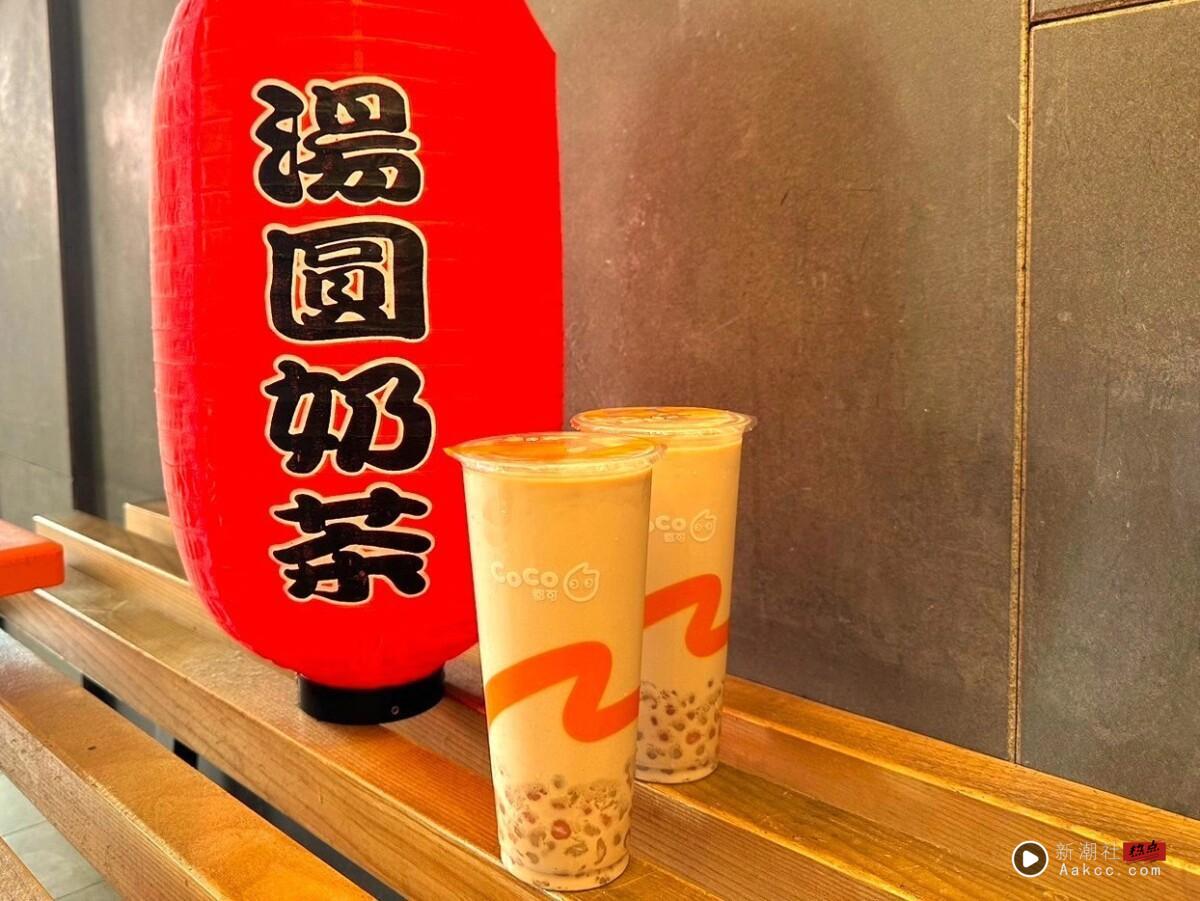 买一送一！手摇优惠盘点：UG手摇买一送一、青山手摇免费喝，50岚、可不可皆优惠