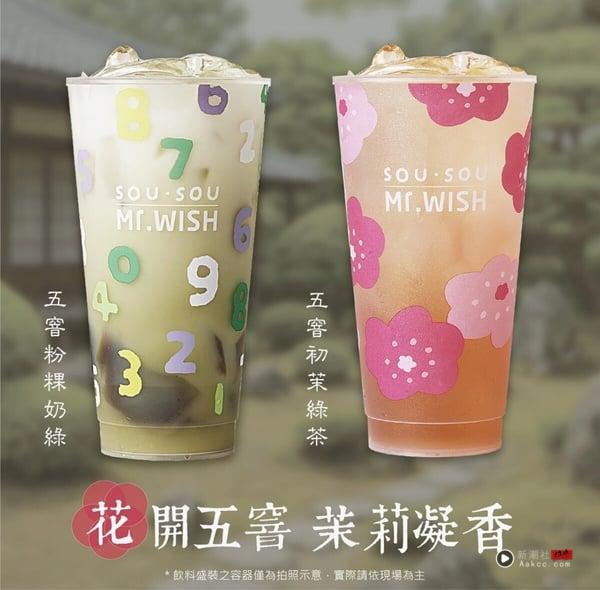 买一送一！手摇优惠盘点：UG手摇买一送一、青山手摇免费喝，50岚、可不可皆优惠