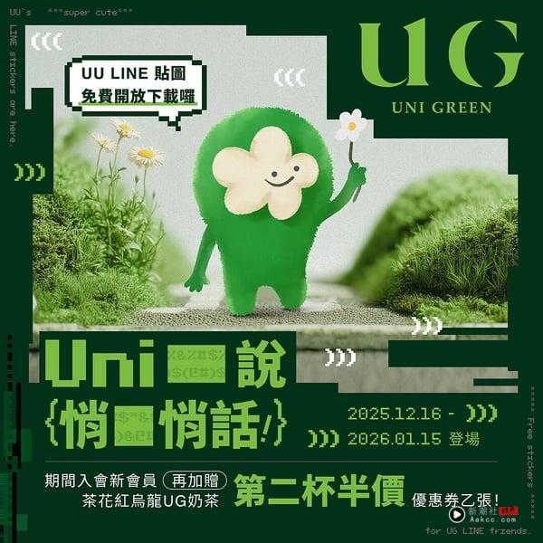 2026“UG菜单”推荐！网评必喝Top10、最新菜单＆价格一次看