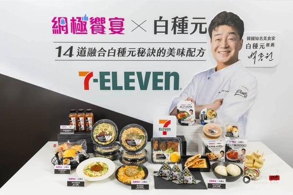 7-11Ｘ白种元联名14款韩食：辣起司年糕热压、韩式酱炖蛋、辣牛肉甜奶油义大利面等必吃
