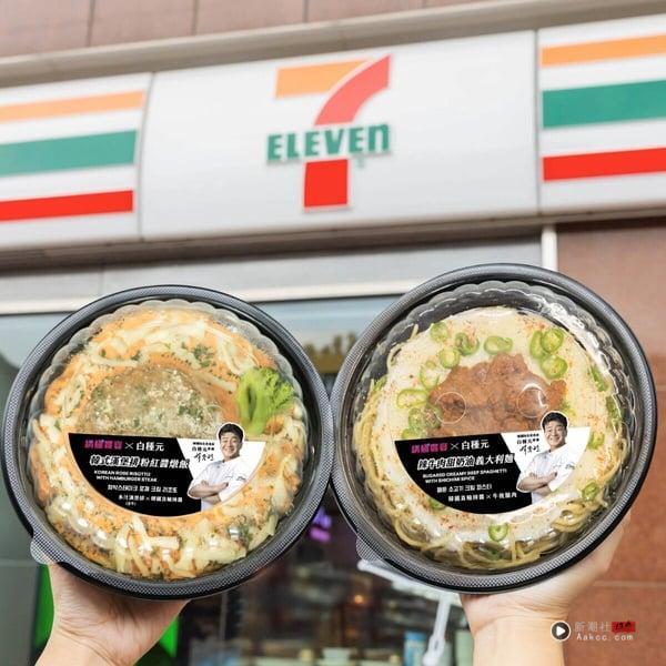7-11Ｘ白种元联名14款韩食：辣起司年糕热压、韩式酱炖蛋、辣牛肉甜奶油义大利面等必吃