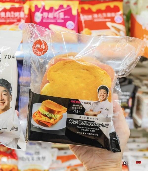 7-11Ｘ白种元联名14款韩食：辣起司年糕热压、韩式酱炖蛋、辣牛肉甜奶油义大利面等必吃