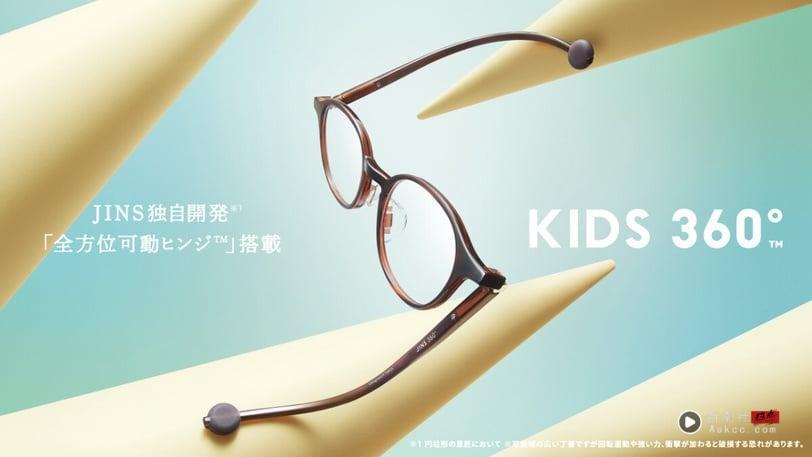 KIDS 360TM特有的镜脚尾端止滑配件