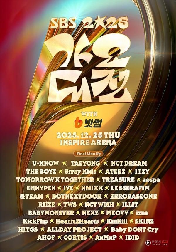 2025 SBS歌谣大战超庞大演出阵容：NCT李泰容回归、CORTIS初舞台，Stray Kids也出席！