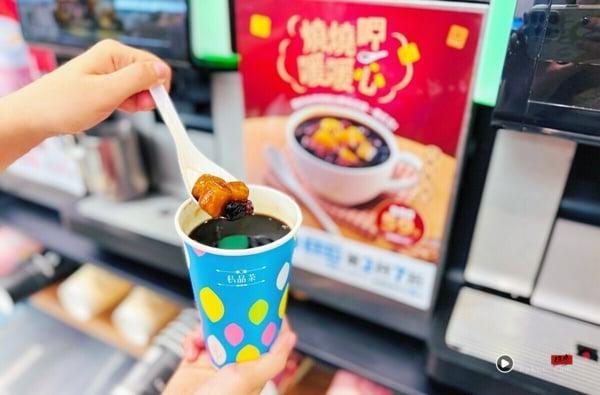 全家“冬至优惠”：全家烧仙草买一送一必喝