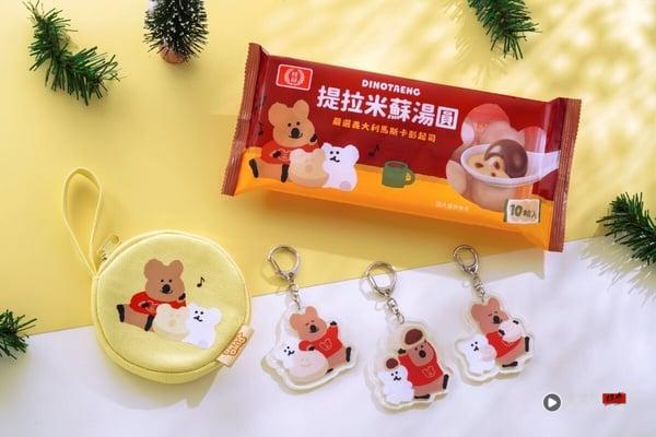 全家“冬至优惠”：全家汤圆75折起，还有可爱周边