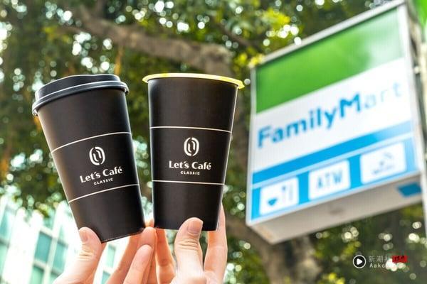 全家“冬至优惠”：全家咖啡优惠组合12/19~12/21