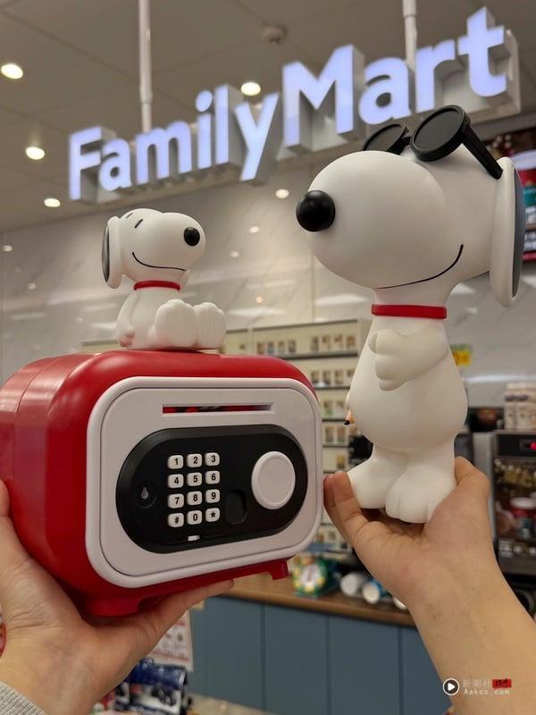 全家“2026春节过年礼盒”： 吉伊卡哇、史努比、蜡笔小新扭蛋机必收，再享85折优惠