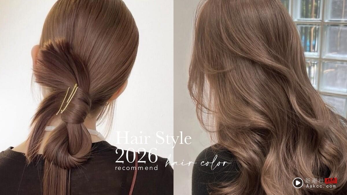 褪色不发黄！8款“褪色好看”染发颜色推荐＋适合肤色，免漂发不伤发、好顾色