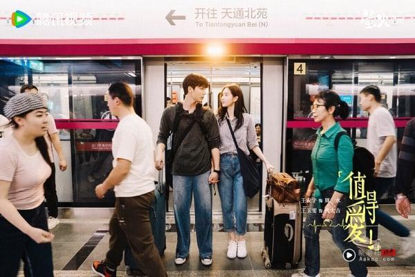 Netflix没播的电视剧《值得爱》，主角在充满文艺气息的场景中