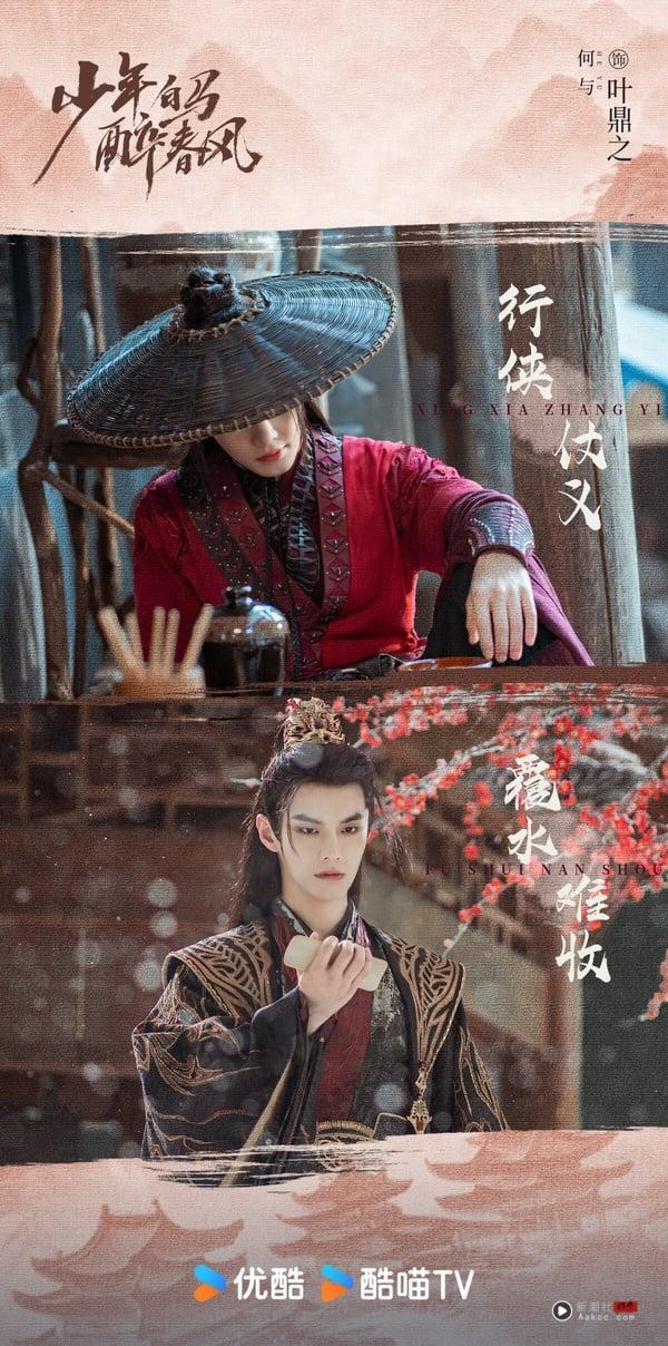 《双轨》何与的7件事：具回族血统、曾出演《陷入我们的热恋》，大秀紧实腹肌超养眼