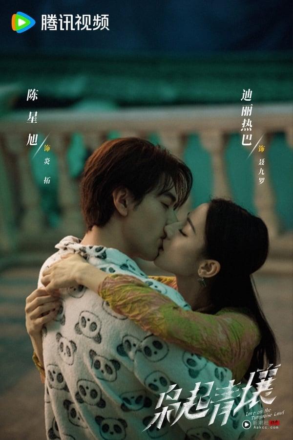 《枭起青壤》主演迪丽热巴与陈星旭的CP剧照，两人造型飒爽，外型登对