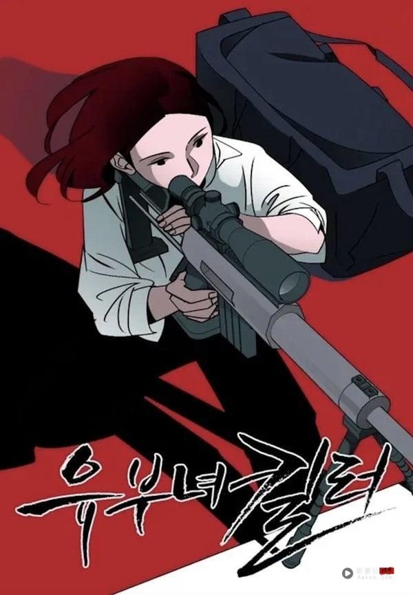 2026年MBC韩剧阵容：IU＆边佑锡