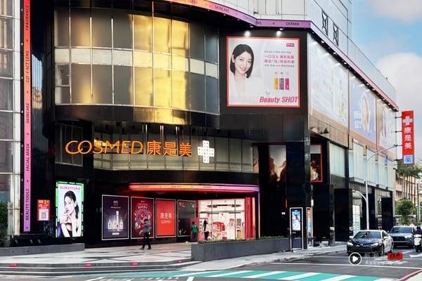 不用飞韩国！康是美“桃华门市”开幕！进驻OLIVE YOUNG各大品牌、张员瑛隐眼通通有！