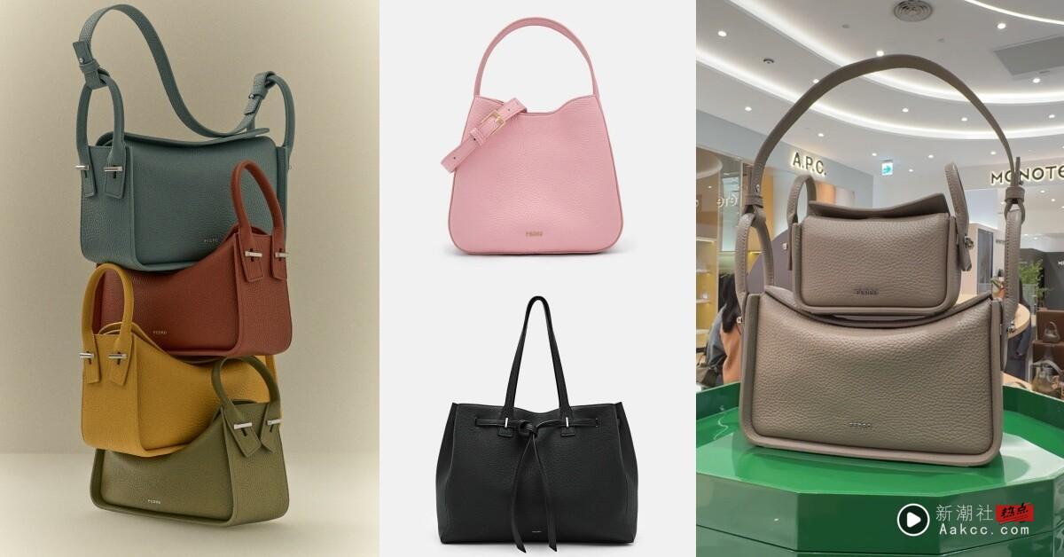 平价通勤包想买哪款？PEDRO Demi 最新中国台湾限定色 + 高颜值包款整理