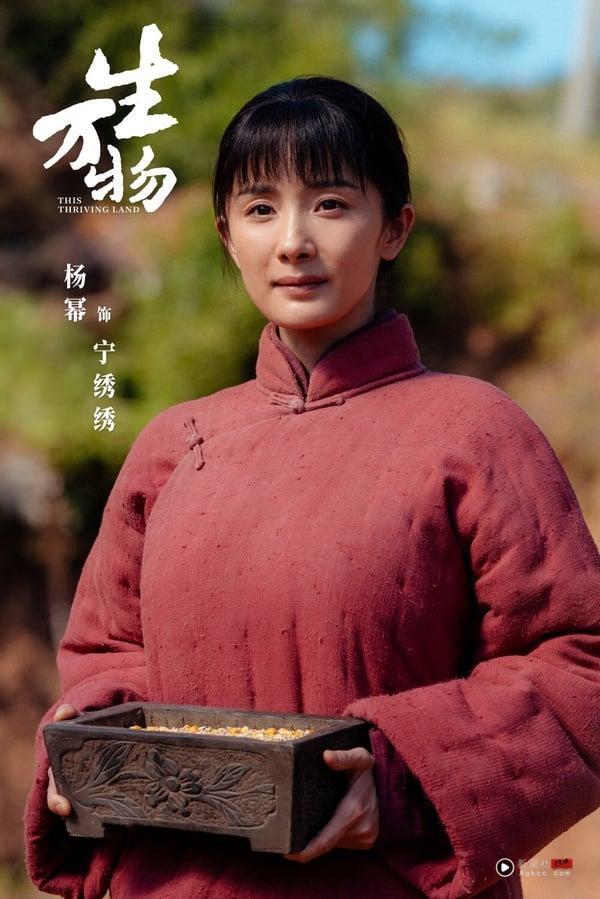 杨幂、刘恺威在2018年发表离婚后，杨幂还曾与魏大勋传过绯闻，不过始终没有被证实，之后杨幂也接了不少戏剧，但可惜的是，前面几年的口碑都不是太好，接连崩了不少部，像是《爱的二八定律》及《狐妖小红娘月红篇》等，但杨幂今年感觉事业运重新旺了起来，主演的年代剧《生万物》评价不错，感觉有找回当年“收视女王”的光环！