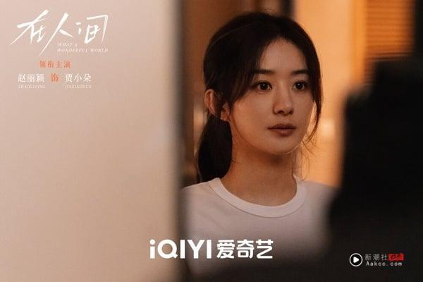 赵丽颖、冯绍峰因合作电影《西游记女儿国》而传出恋情，两人在2018年宣布结婚，并在2021年离婚，结束两年多的婚姻关系。离婚后，赵丽颖也很认真地拼事业，挑战不同戏路，出演的《风吹半夏》、《与凤行》都获得不错的口碑。除了演员外，赵丽颖甚至还当起了制作人！