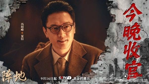 冯绍峰离婚后，大众对他的关注度就没那么高，不过他还是默默有在拍戏，接了《灼灼风流》、《婚内婚外》等电视剧，今年也推了新剧《阵地》，只不过是比较冷门的抗战题材，所以热度并不高。