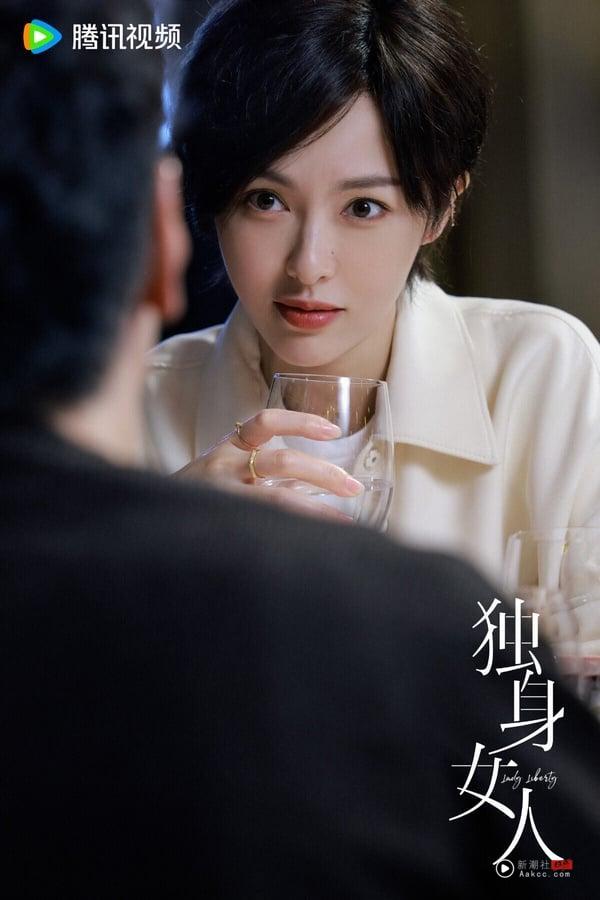 唐嫣以《繁花》翻转烂演技评价，因此她的新作也备受瞩目。唐嫣新剧《独身女人》搭挡赵又廷，改编自亦舒的同名小说。亦舒近几年有不少作品影视化， 像是《承欢记》、《玫瑰的故事》，但作品都很考验导演及编剧的功力，不过《独身女人》的导演也来头不小，找来了《三十而已》的张晓波执导，品质应该有保证。