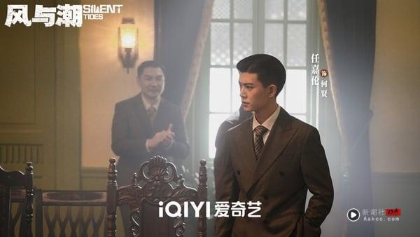 任嘉伦《凤凰台上》播完后，紧接着又有新剧《风与潮》开播。《风与潮》是历史抗战题材，讲述二战期间，澳门成为各地区战略物资中转交换的中心，被推到风口浪尖。银号老板何贤在金融贸易、情报运输等战线，与日伪势力展开暗战的故事。