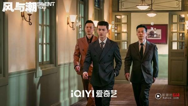 任嘉伦《凤凰台上》播完后，紧接着又有新剧《风与潮》开播。《风与潮》是历史抗战题材，讲述二战期间，澳门成为各地区战略物资中转交换的中心，被推到风口浪尖。银号老板何贤在金融贸易、情报运输等战线，与日伪势力展开暗战的故事。