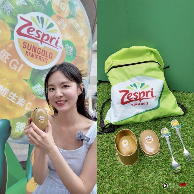 挑战“早餐+1颗 营养就均衡”！Zespri请你吃阳光金圆头，扫码玩LINE、互动游戏拿好礼