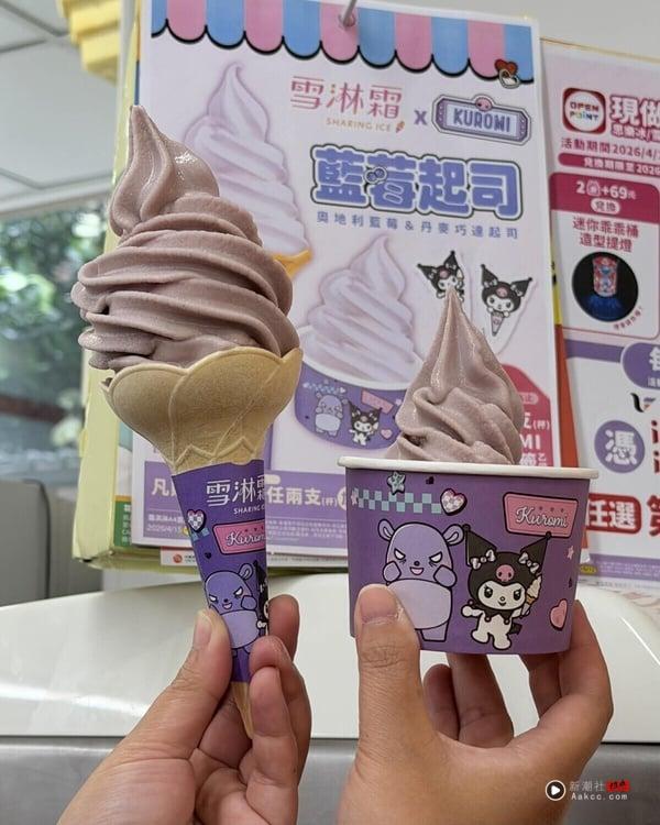 7-11霜淇淋优惠：7-11霜淇淋半价开吃